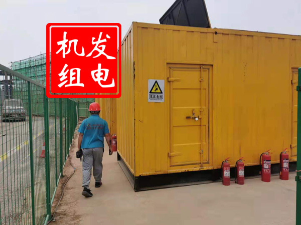 茂县出租发电机常规保养内容