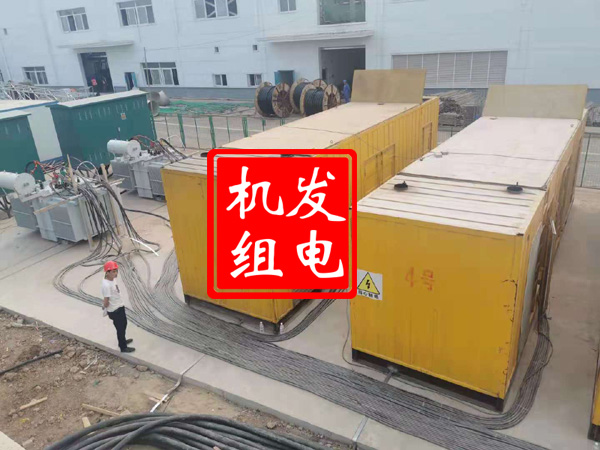 茂县发电机租赁必备常识