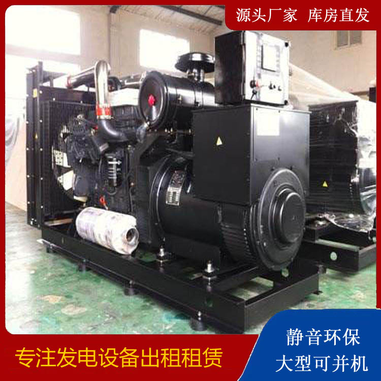 茂县出租发电机 为您讲解发电机的工作原理