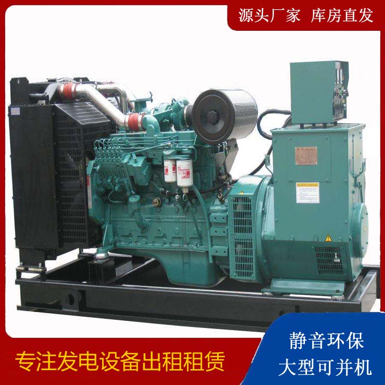 茂县出租发电机教您康明斯发电机怎样开启