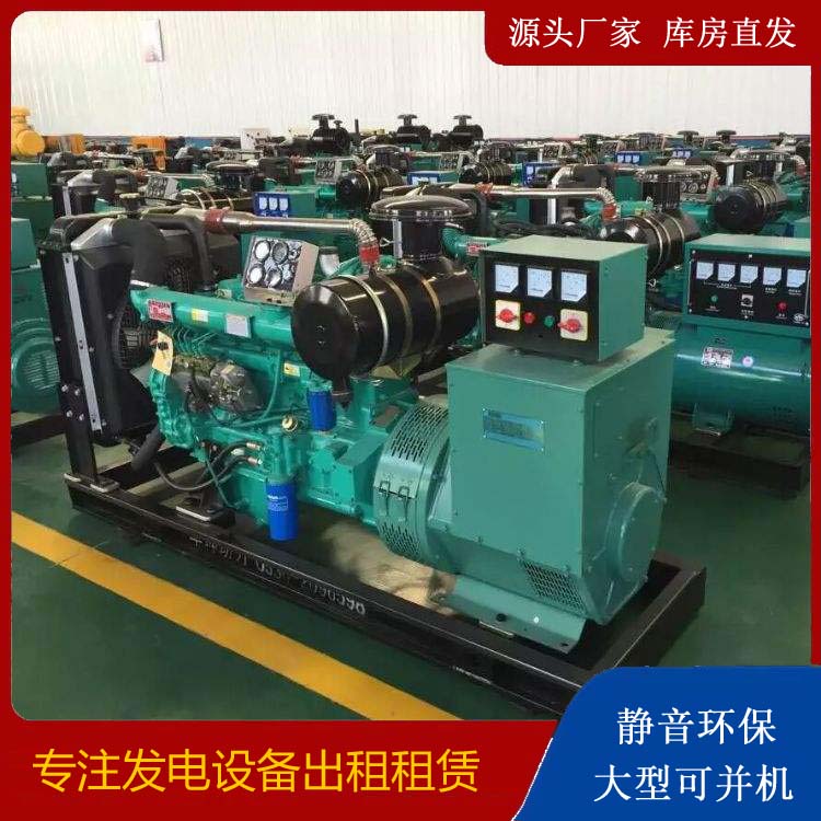 茂县租赁发电机的原理是什么
