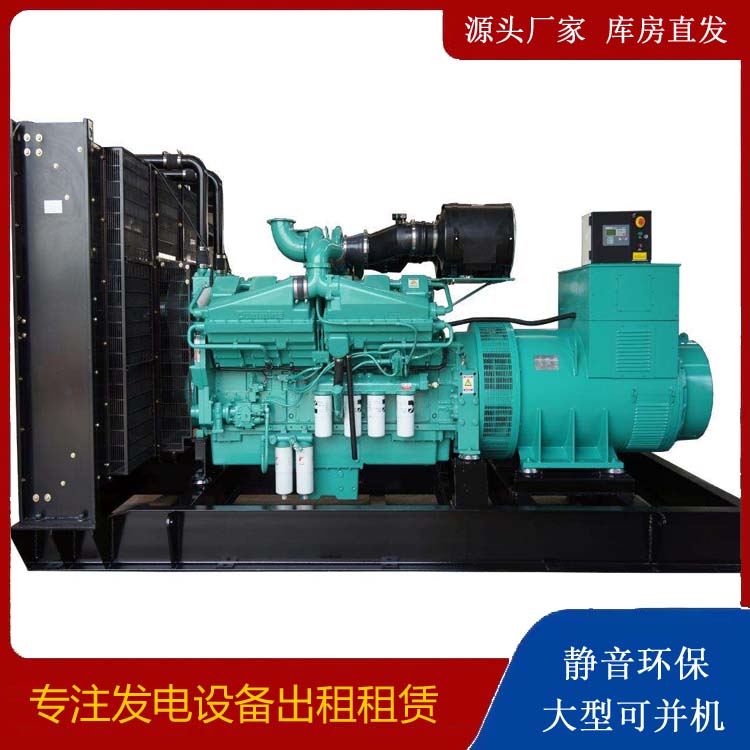 茂县租赁发电机 柴油发电机组备件的清洗方法