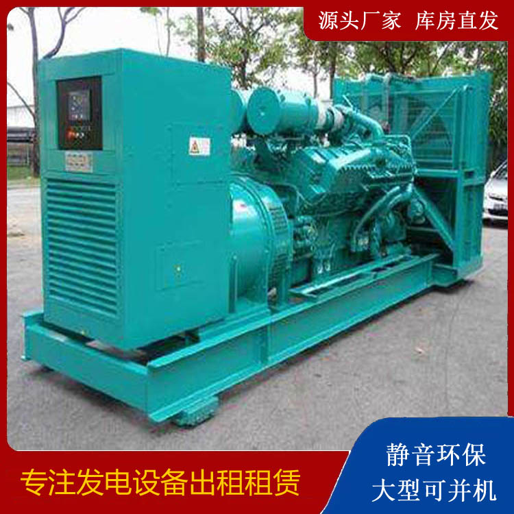 茂县发电车出租 柴油发电机的日常应用注意事项