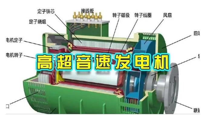 茂县颠覆你对发电方式的认知！中国革命性发电机公开揭秘 